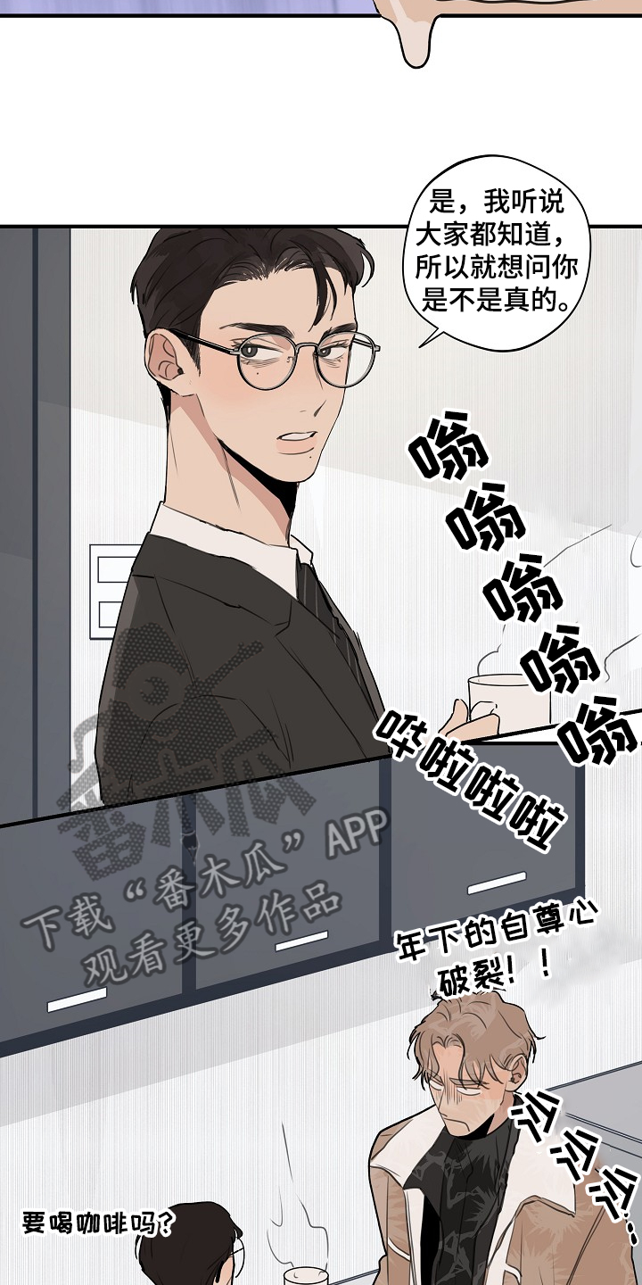 第64话 第11页