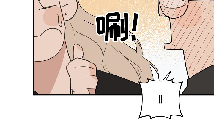 第64话 第7页