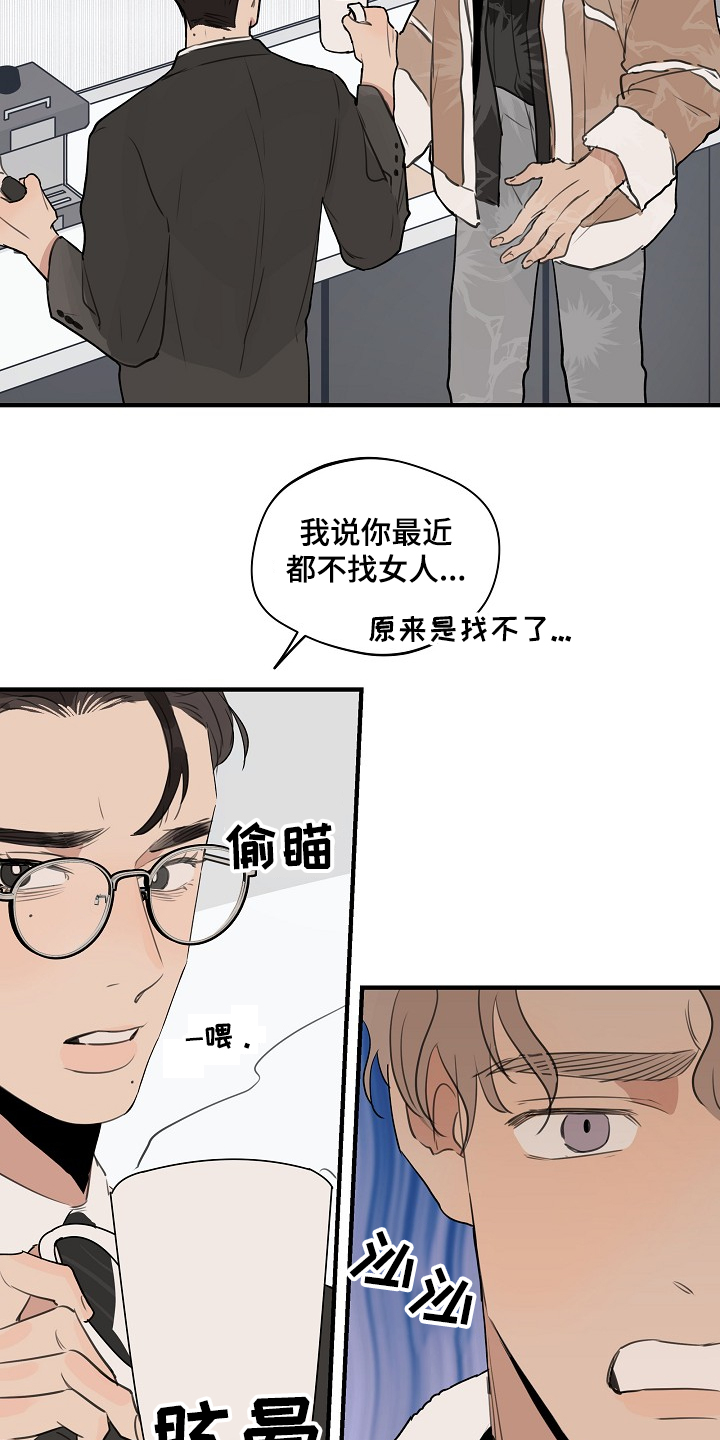 第64话 第12页