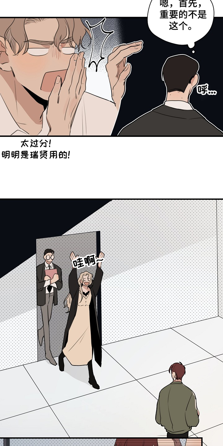第63话 第17页