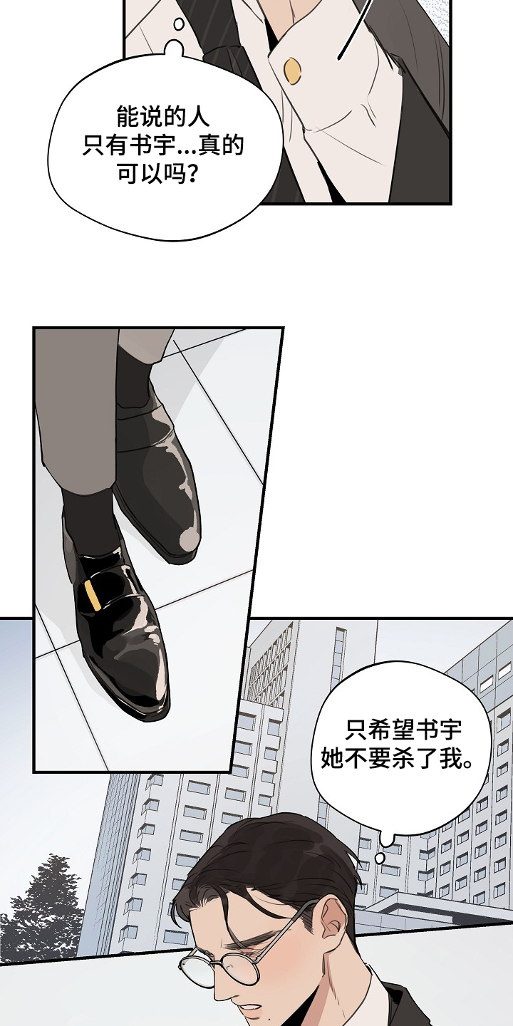 第63话 第4页