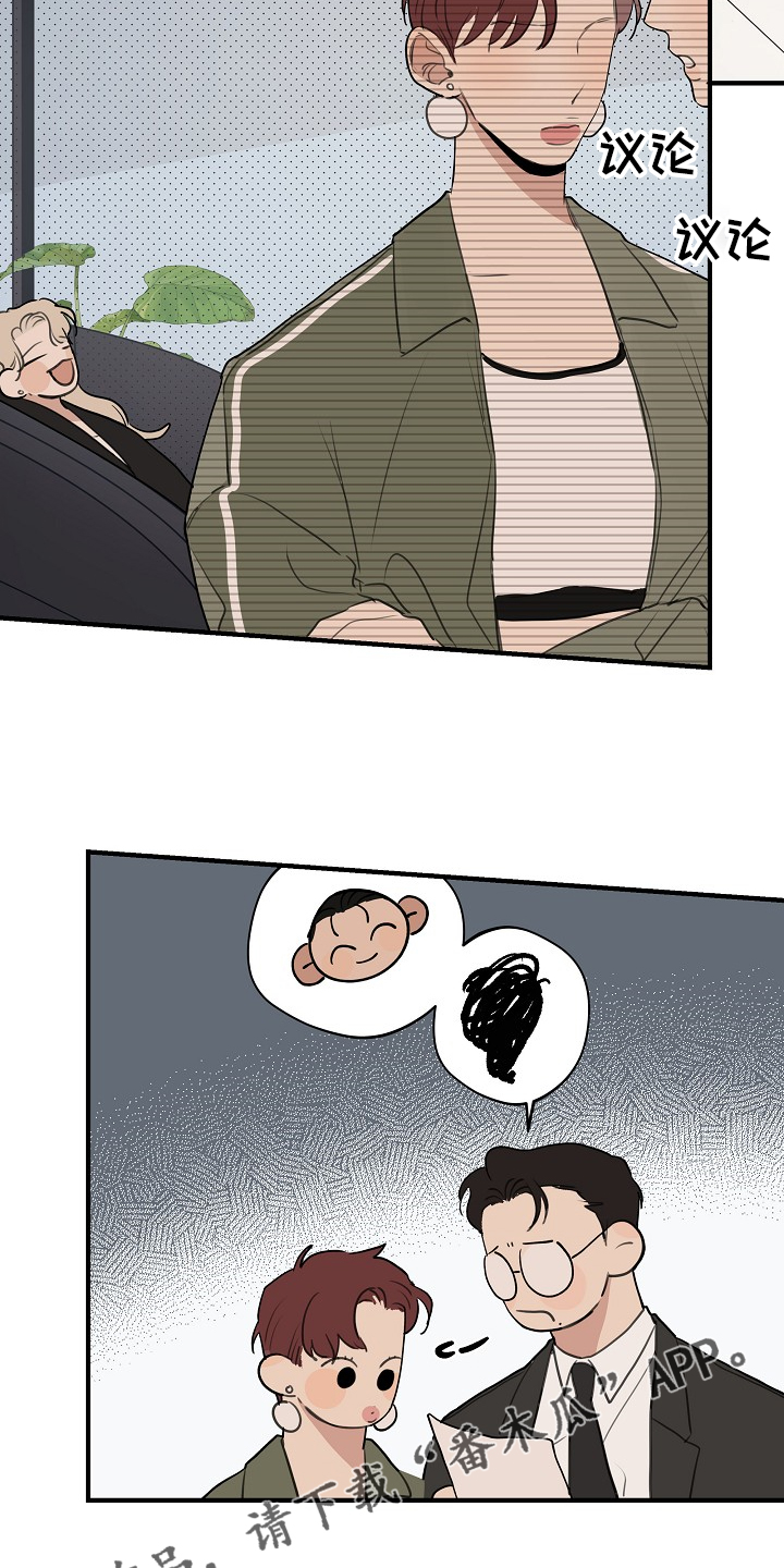 第63话 第18页