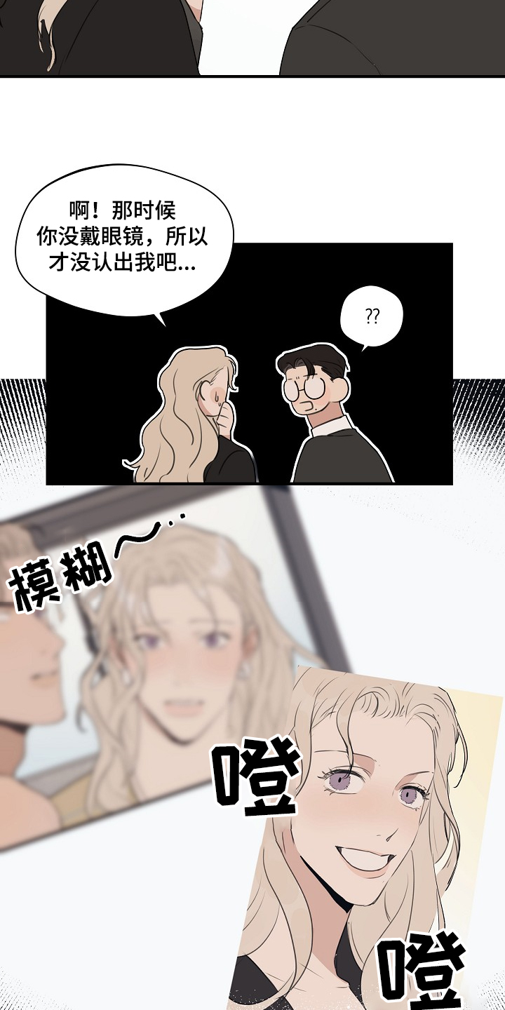 第63话 第11页