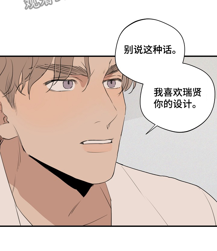 第62话 第7页