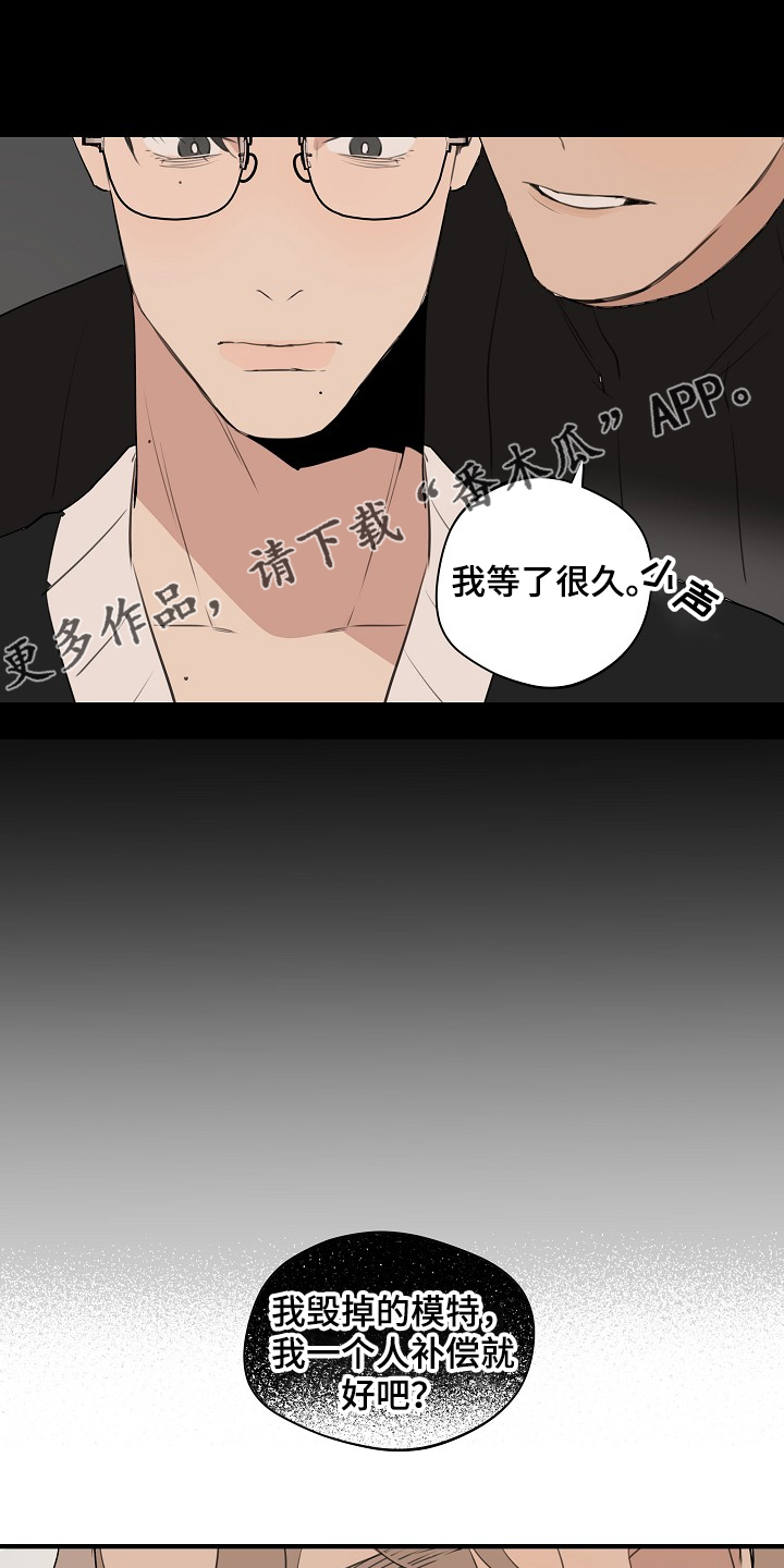 第62话 第19页