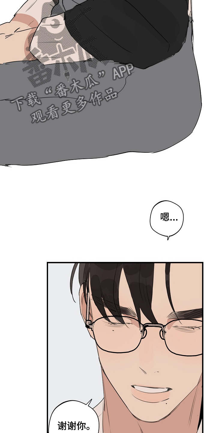 第62话 第14页