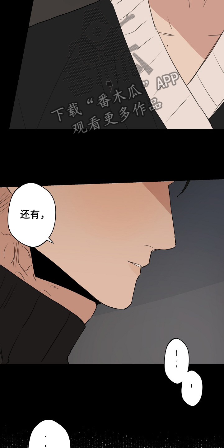 第62话 第3页
