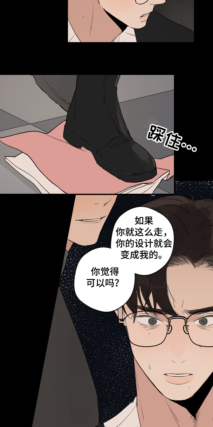 第62话 第2页