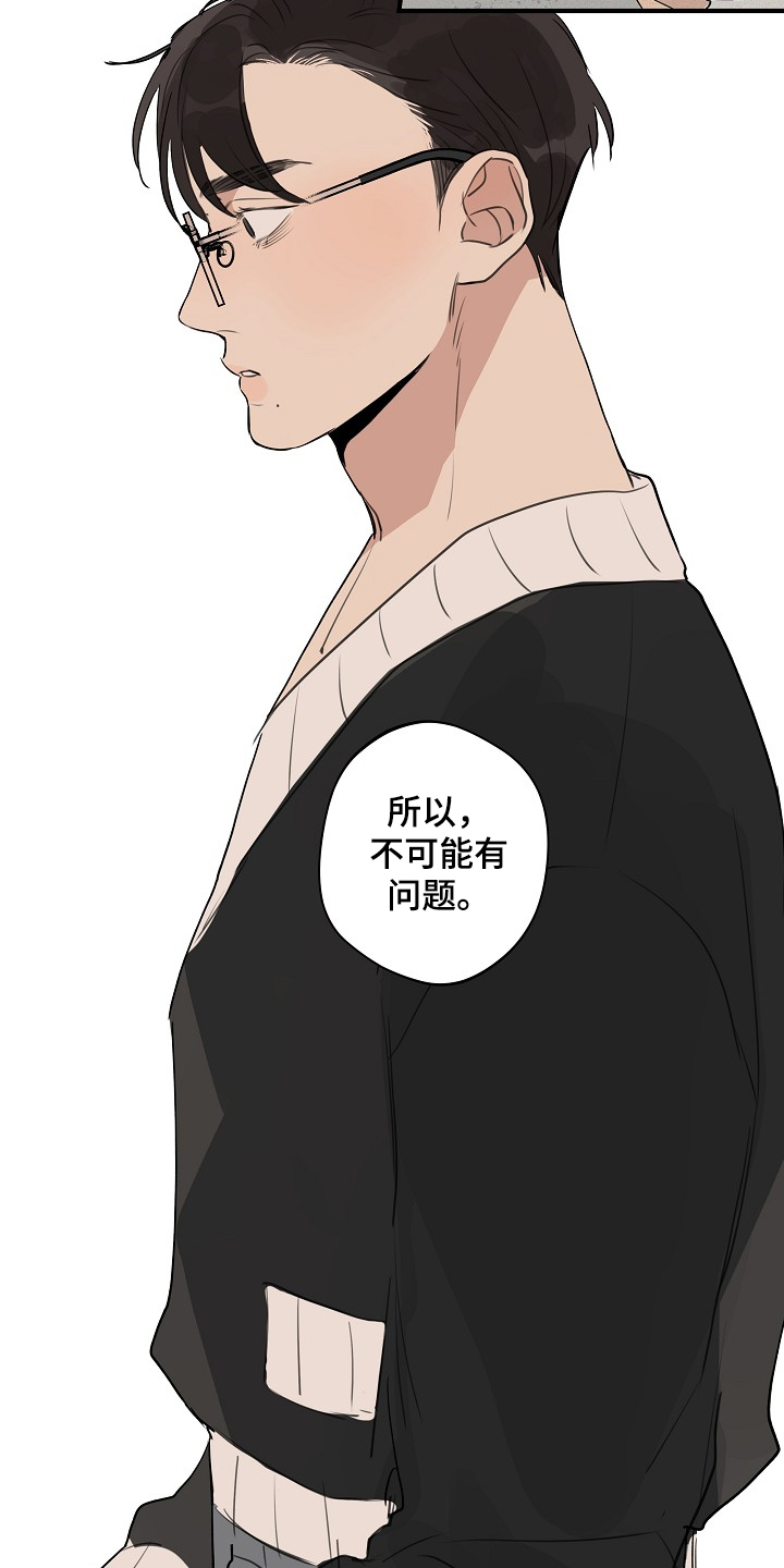 第62话 第13页