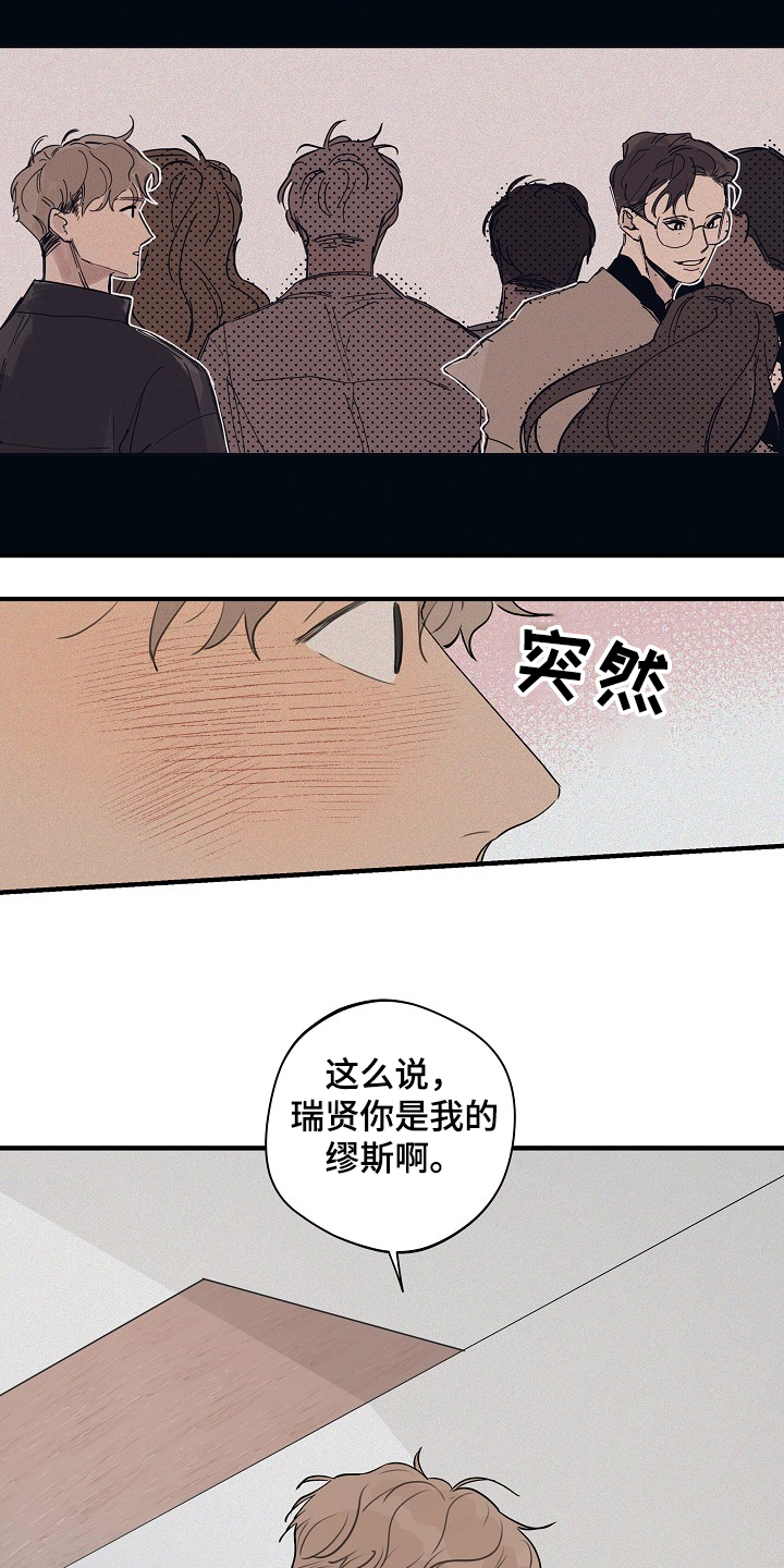 第62话 第10页