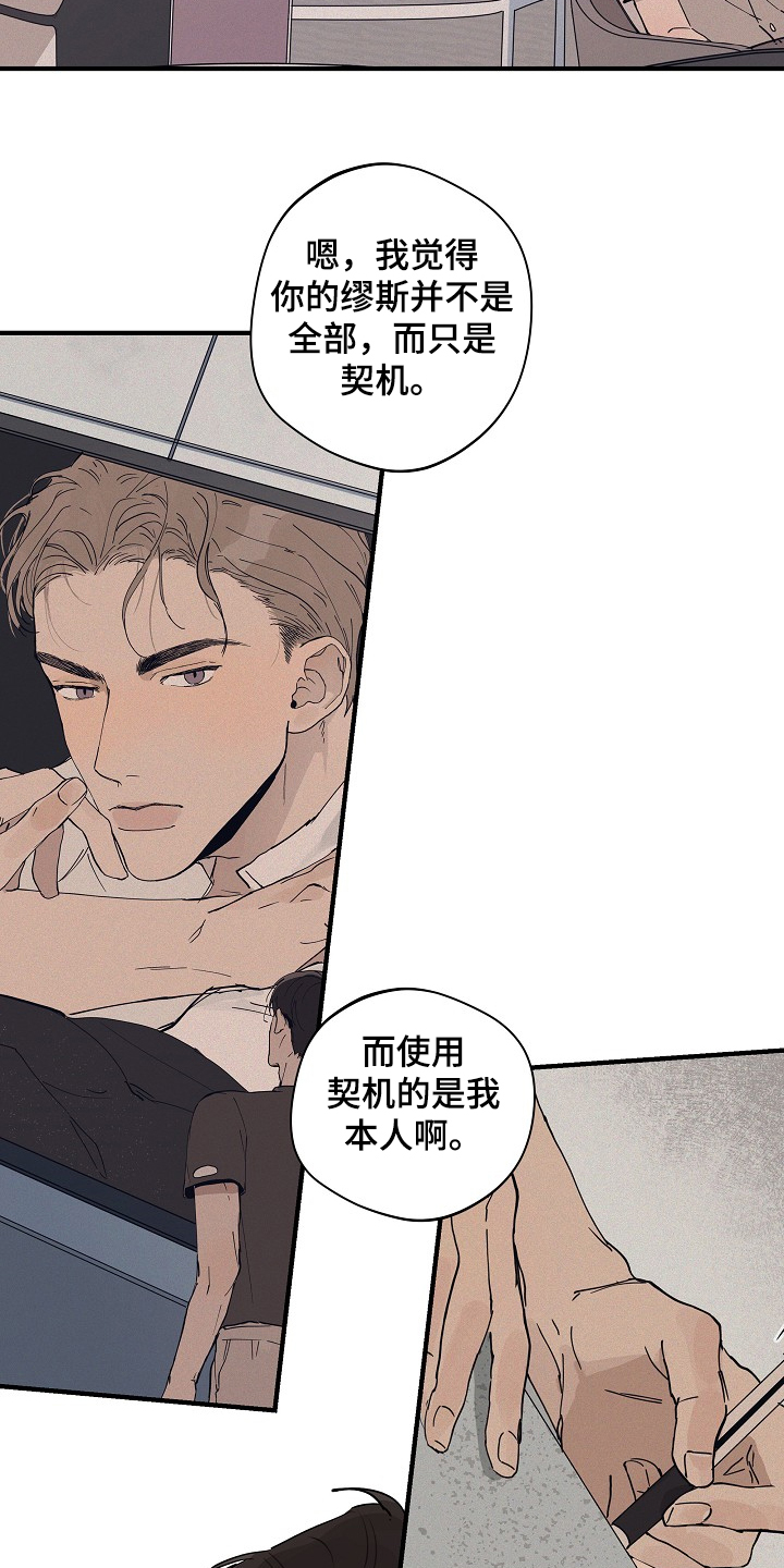 第62话 第12页