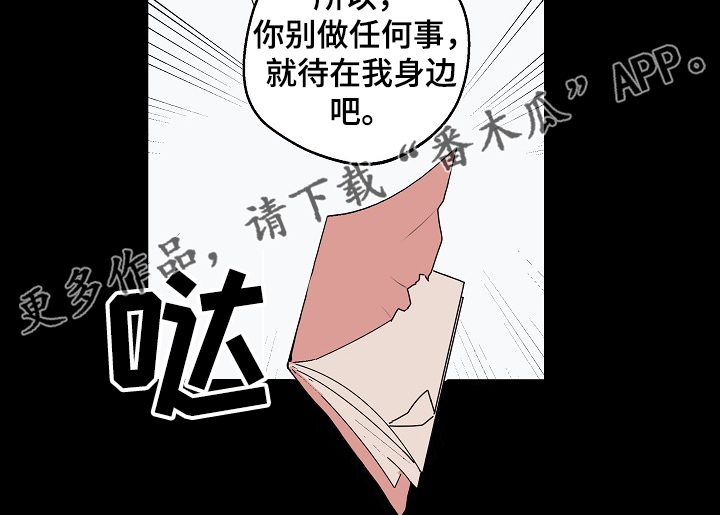 第61话 第17页