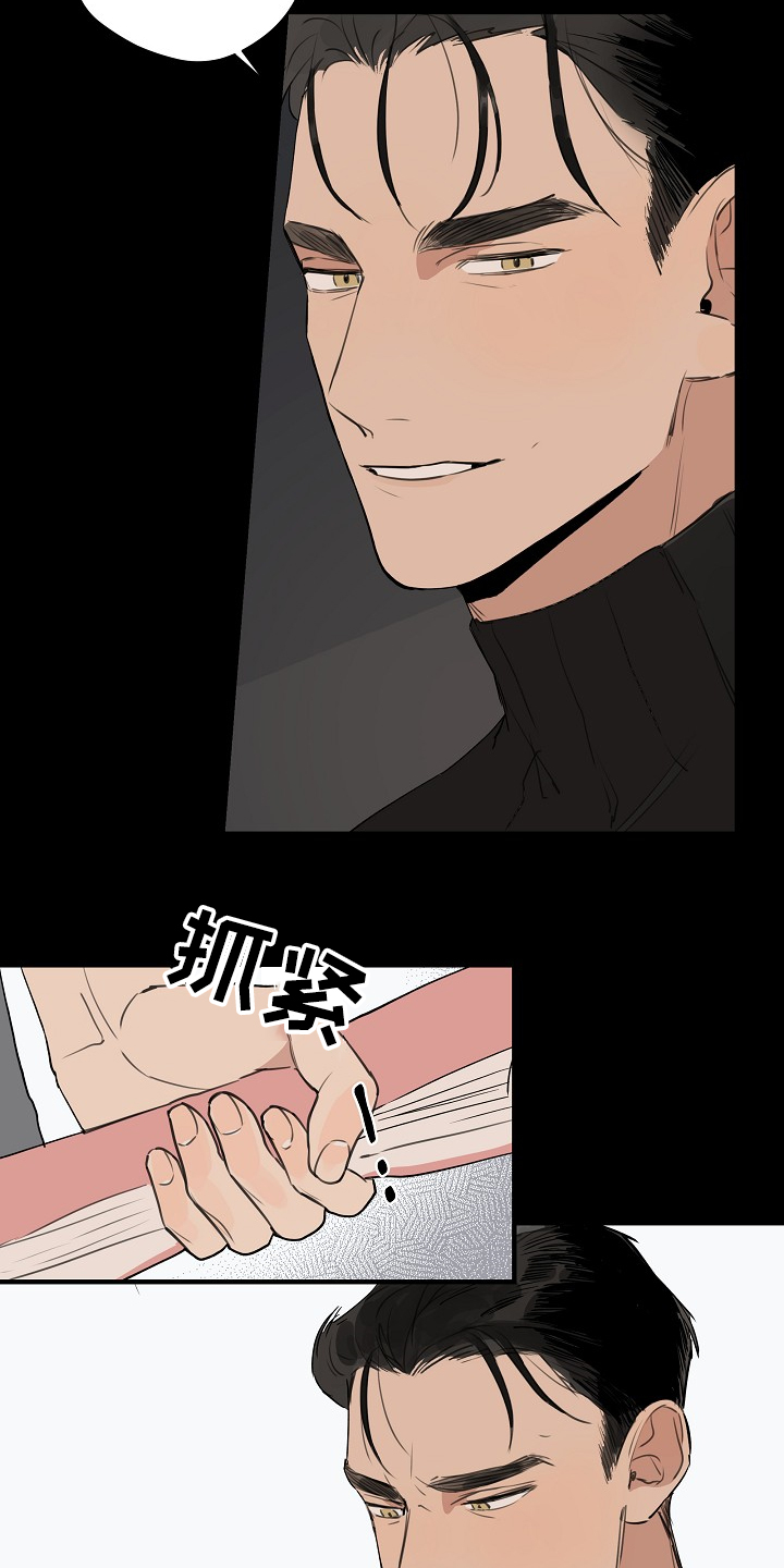 第61话 第8页