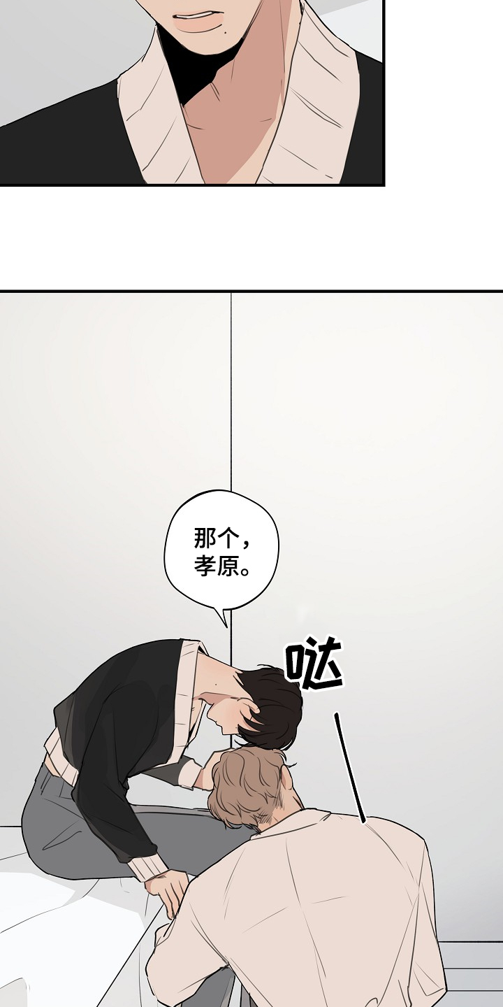 第61话 第6页