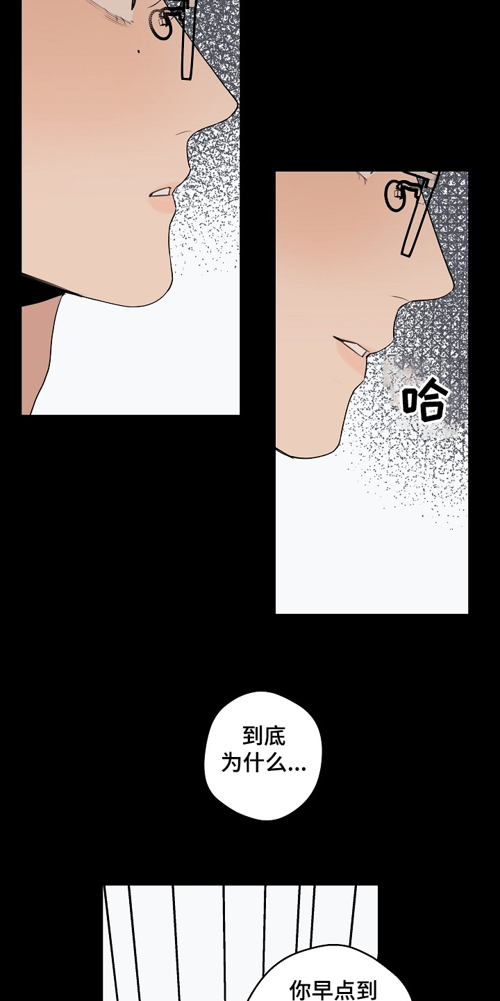 第61话 第15页
