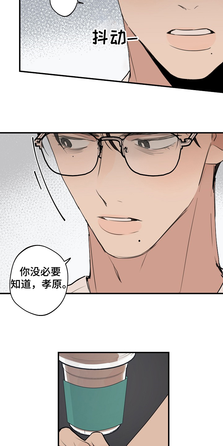 第60话 第13页