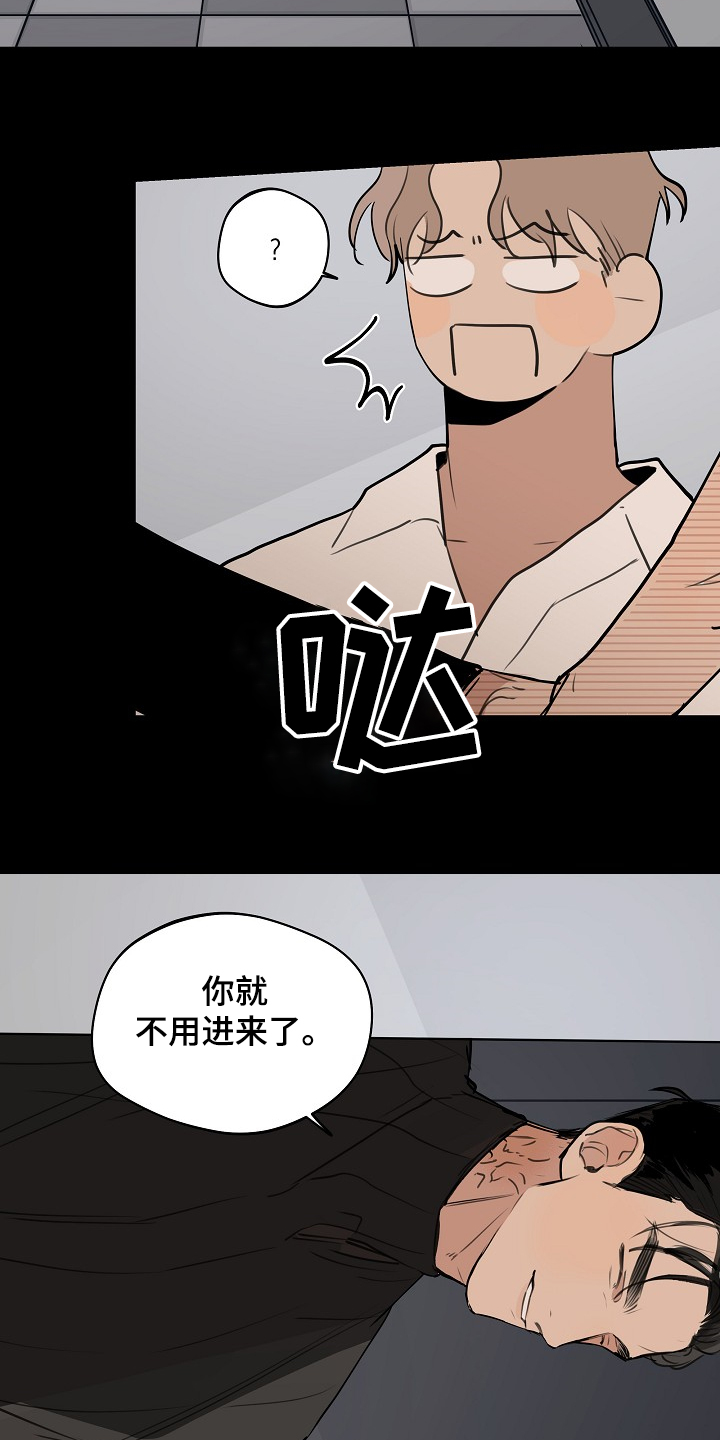 第60话 第3页
