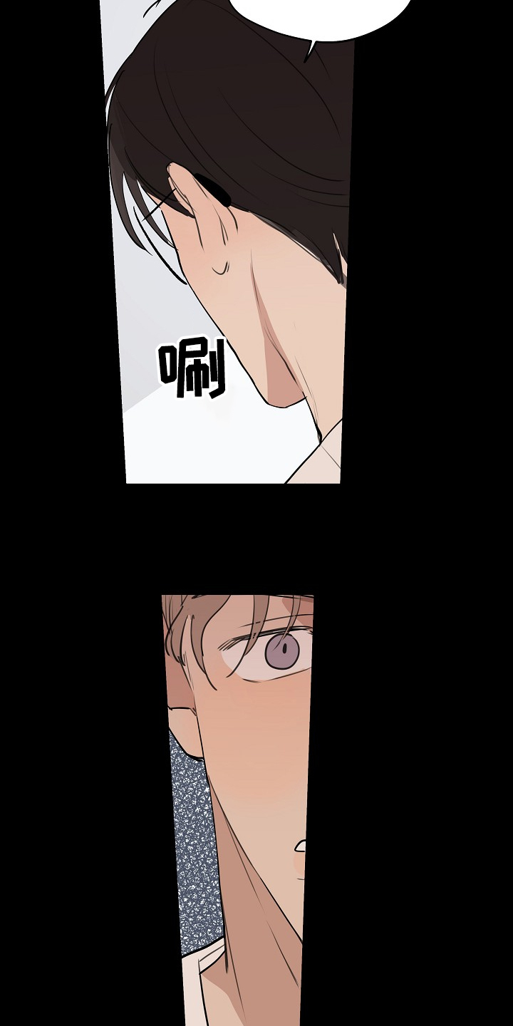 第60话 第7页