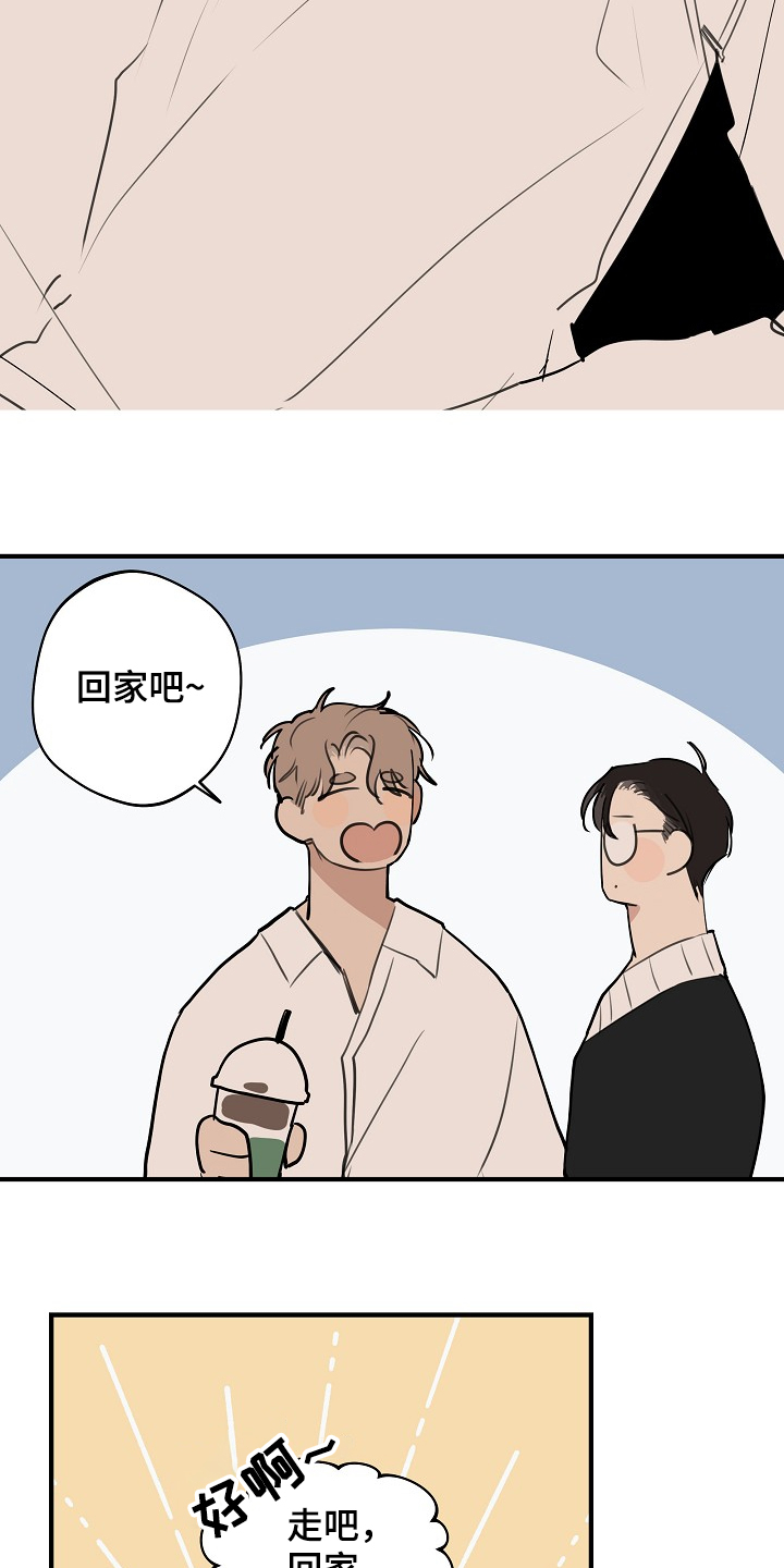 第60话 第15页