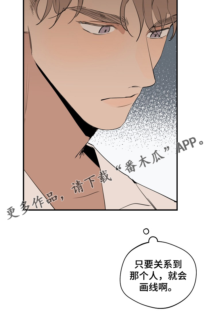 第60话 第17页