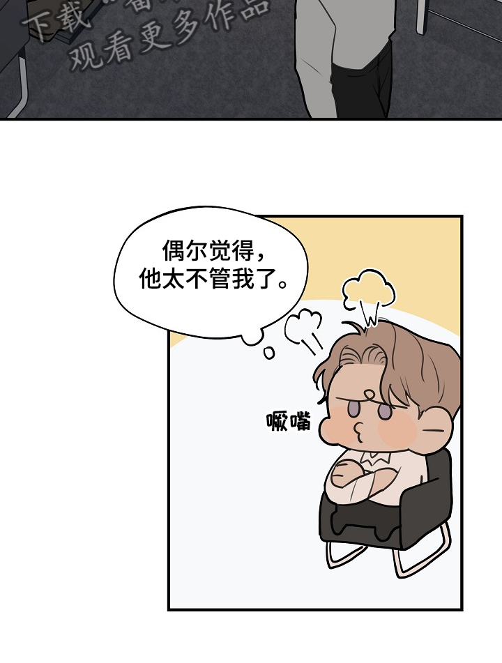 第59话 第13页