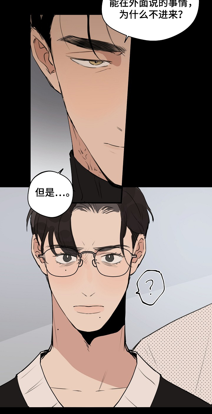 第59话 第18页