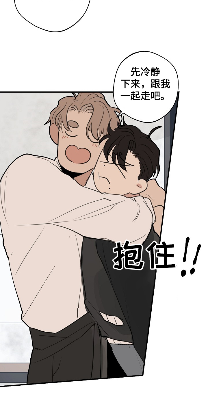 第59话 第9页