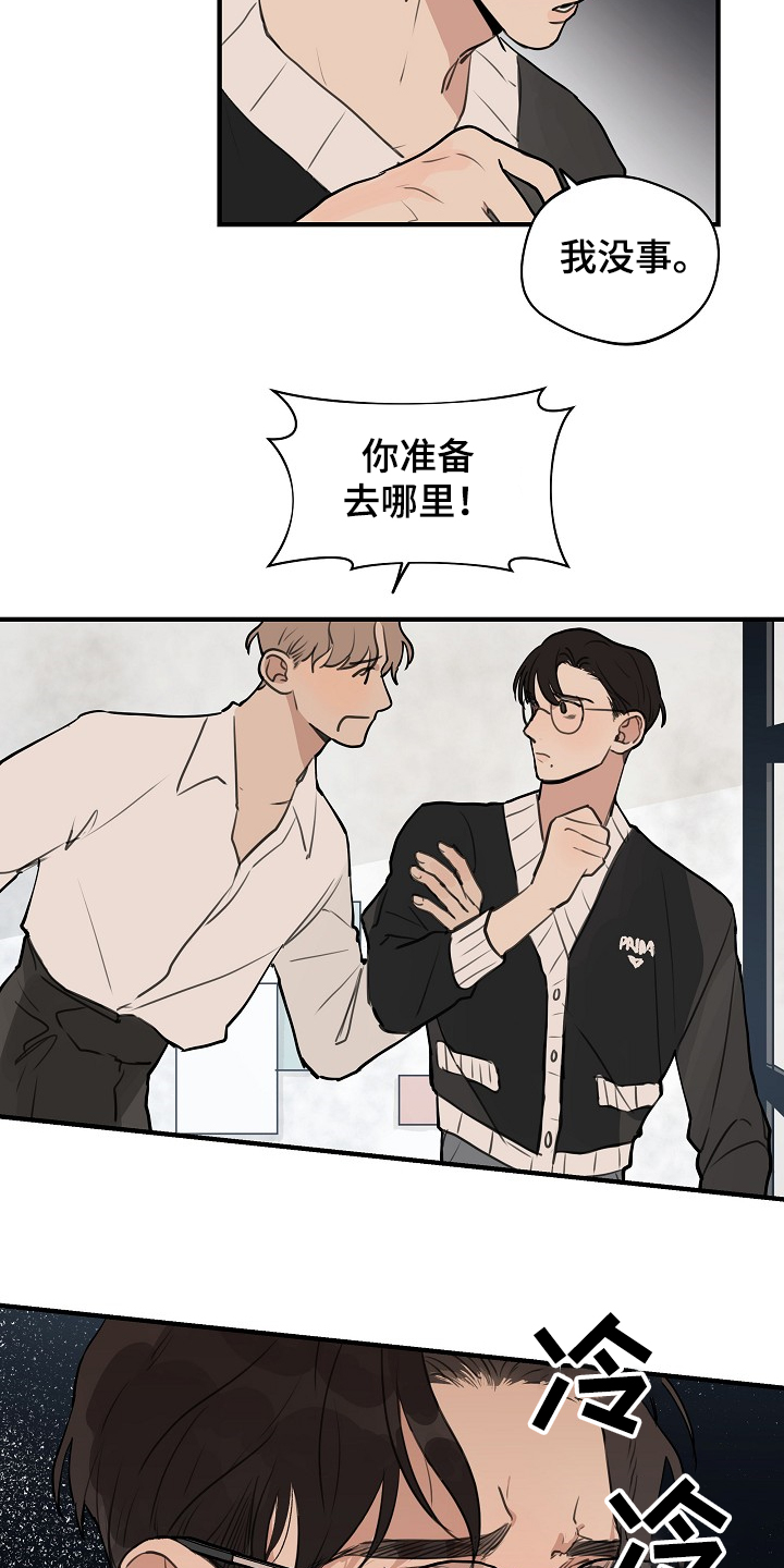 第59话 第5页