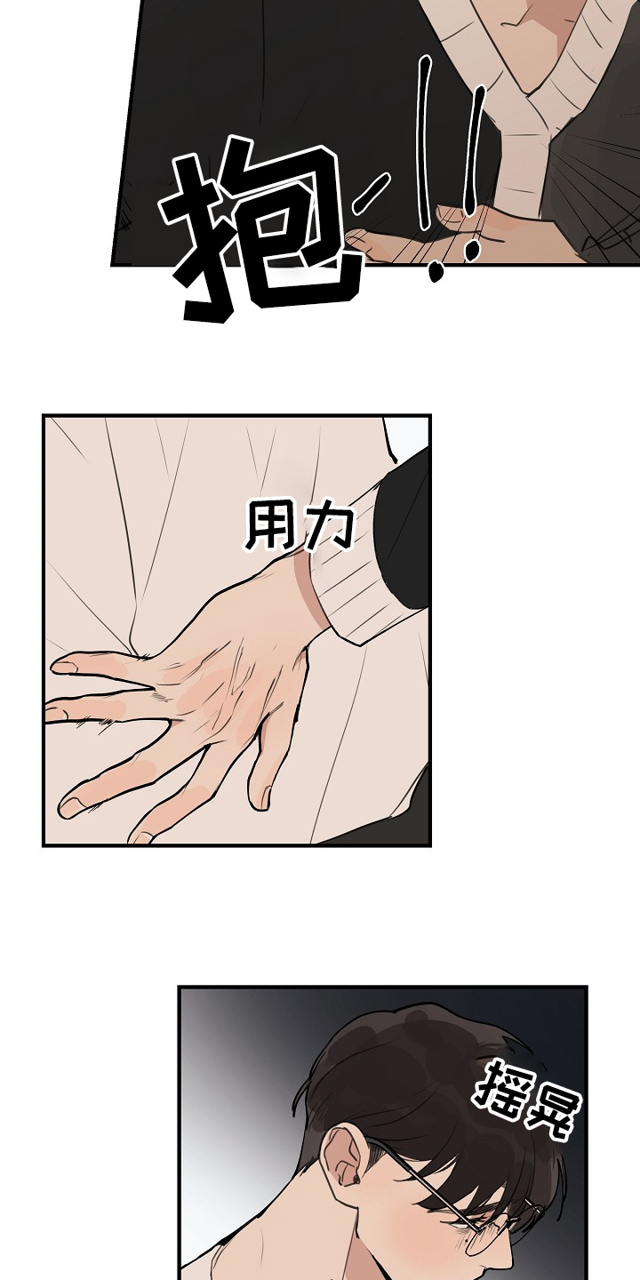 第59话 第4页