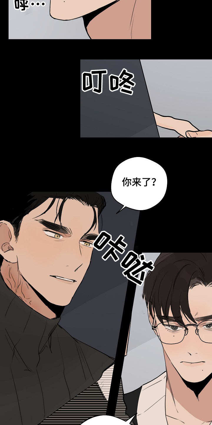 第59话 第16页
