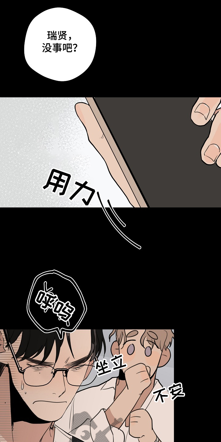第59话 第14页