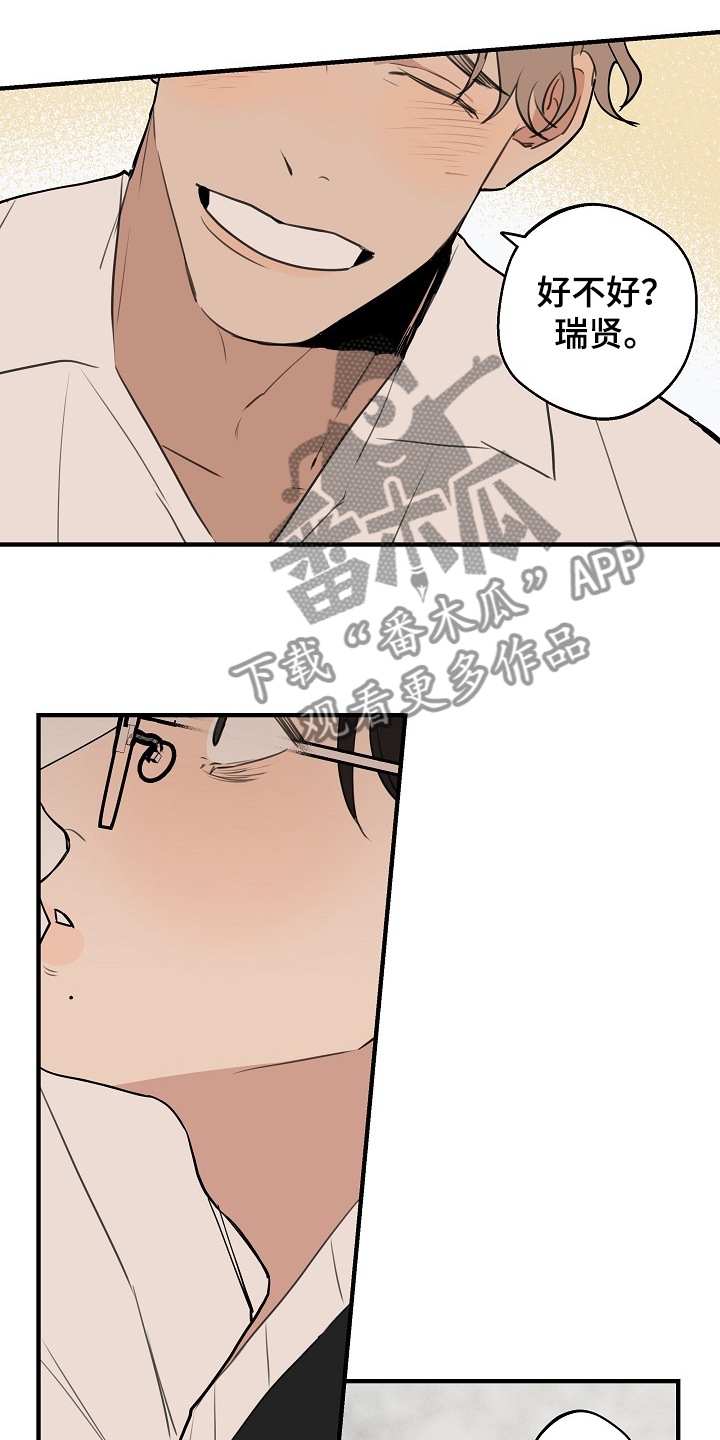第59话 第10页