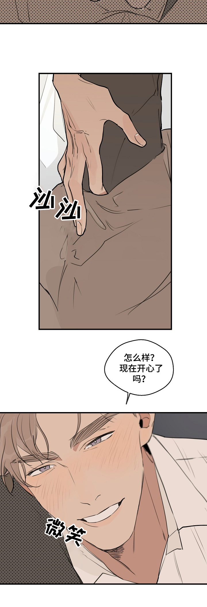 第56话 第9页