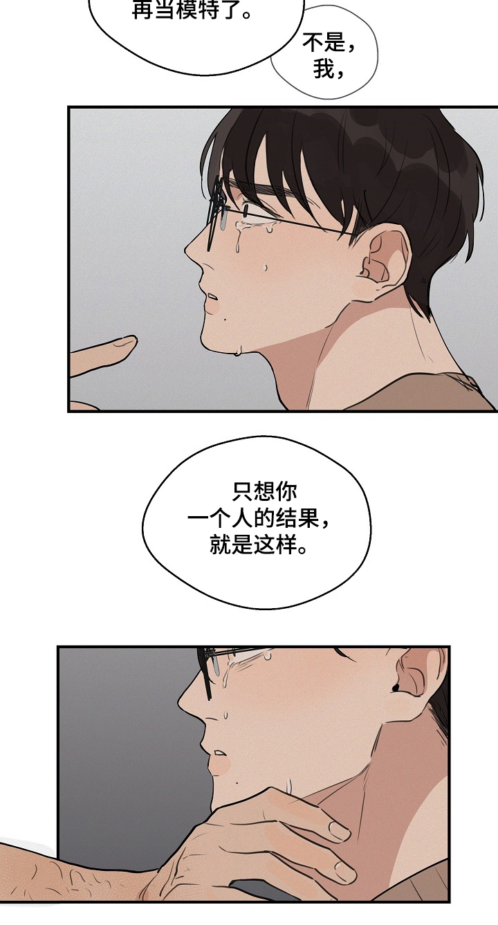 第54话 第2页