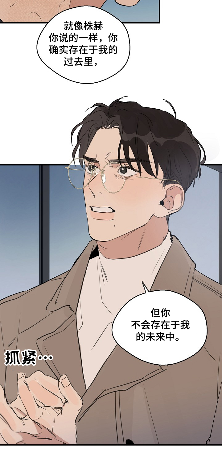 第54话 第10页