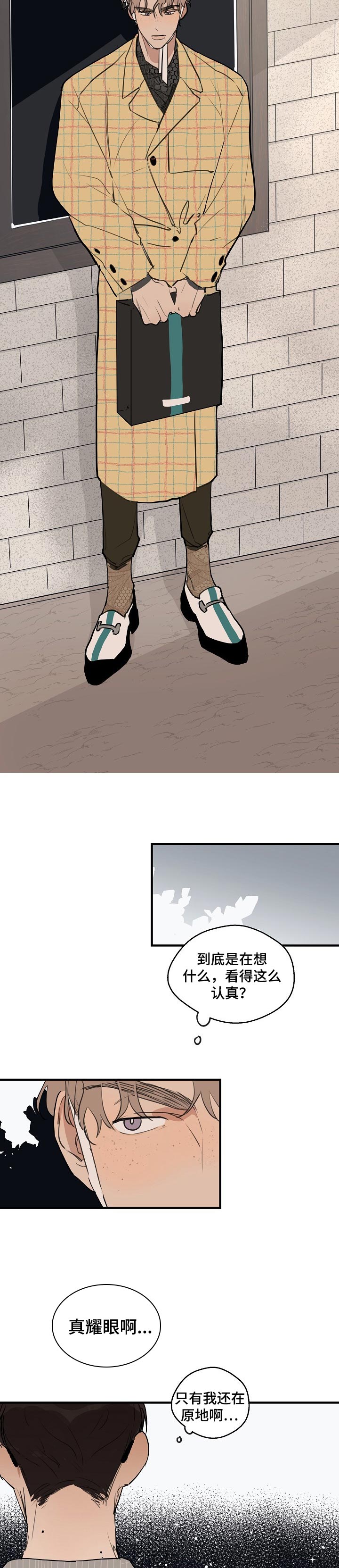 第47话 第5页