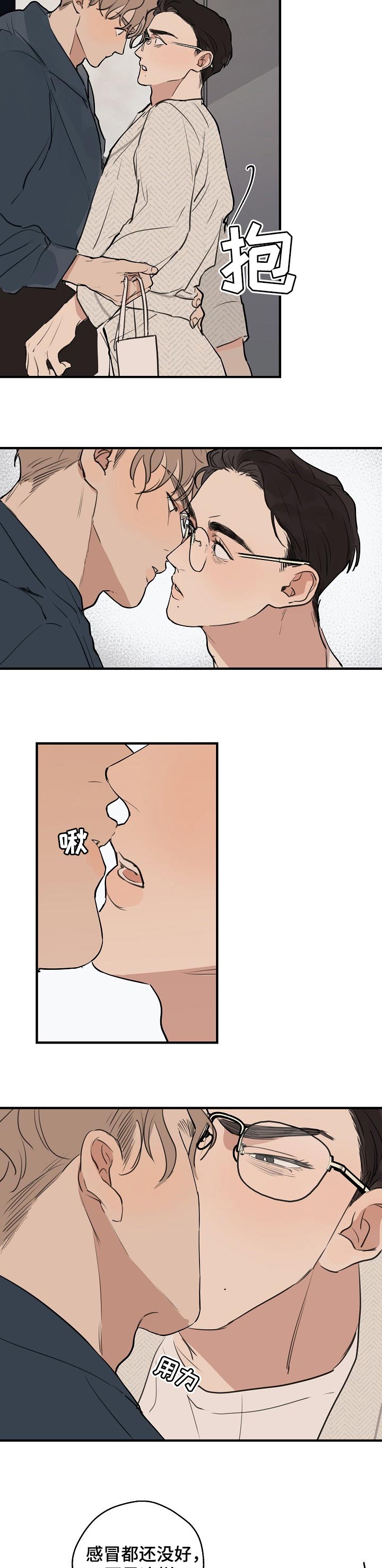 第46话 第7页