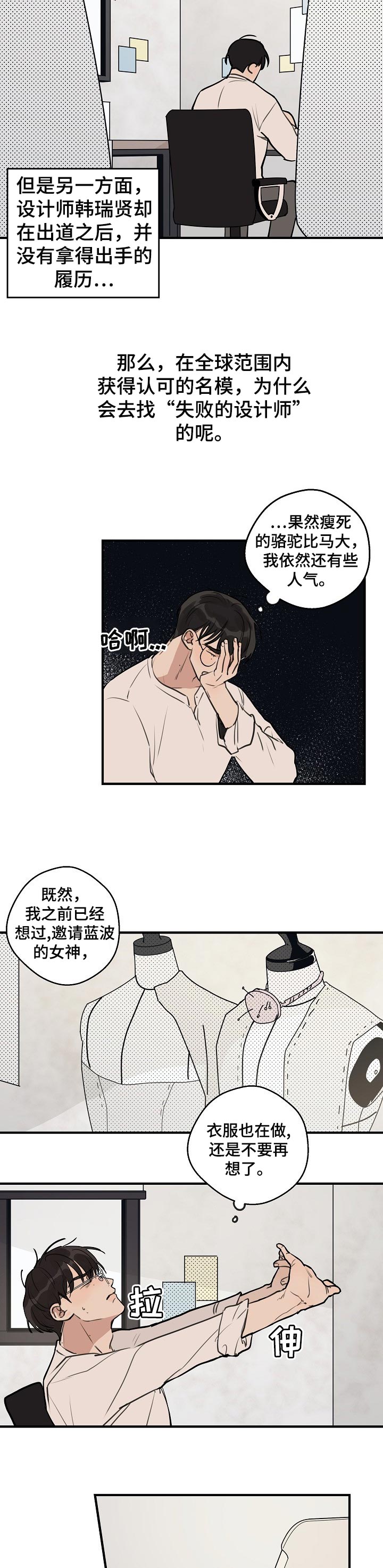 第41话 第2页