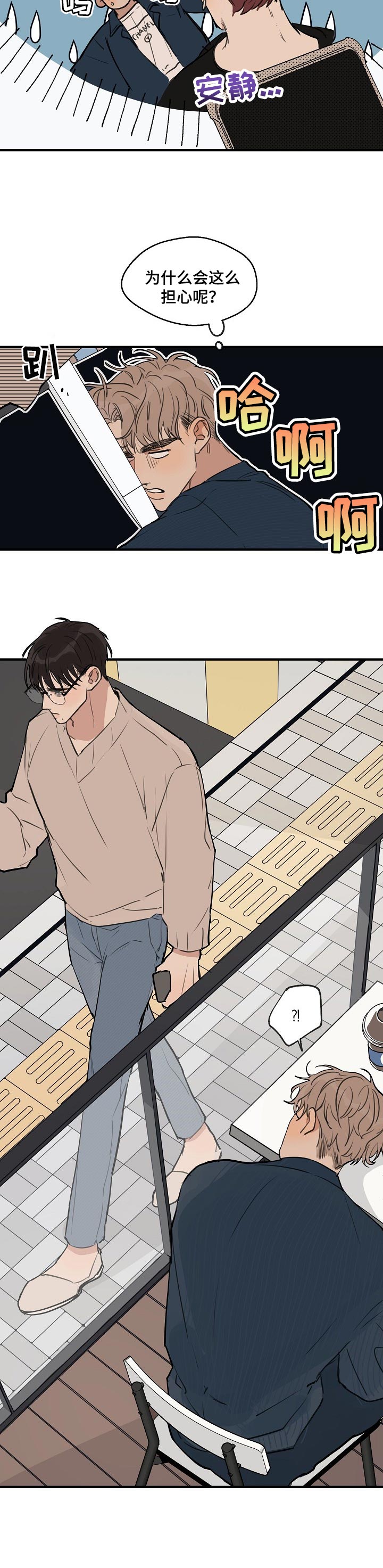 第41话 第7页