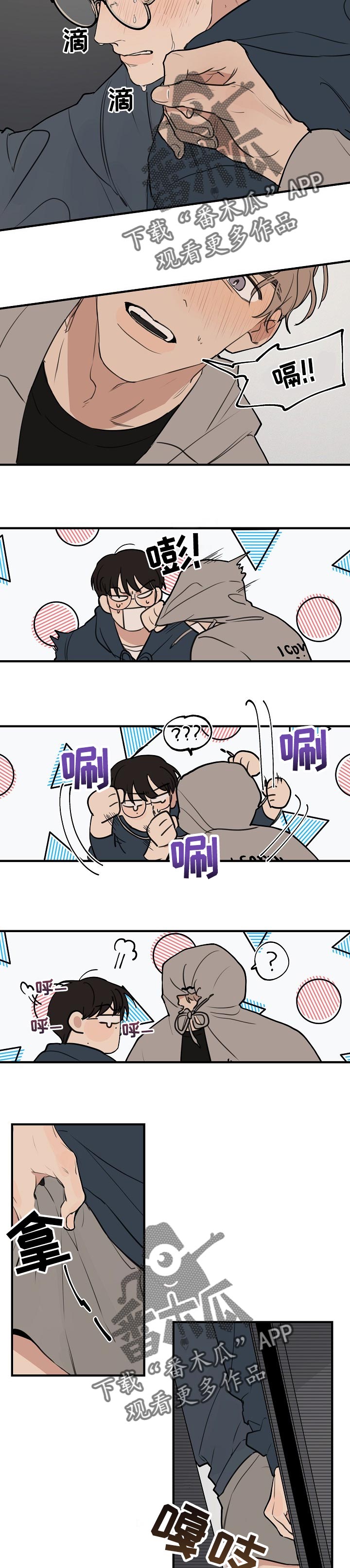 第40话 第3页