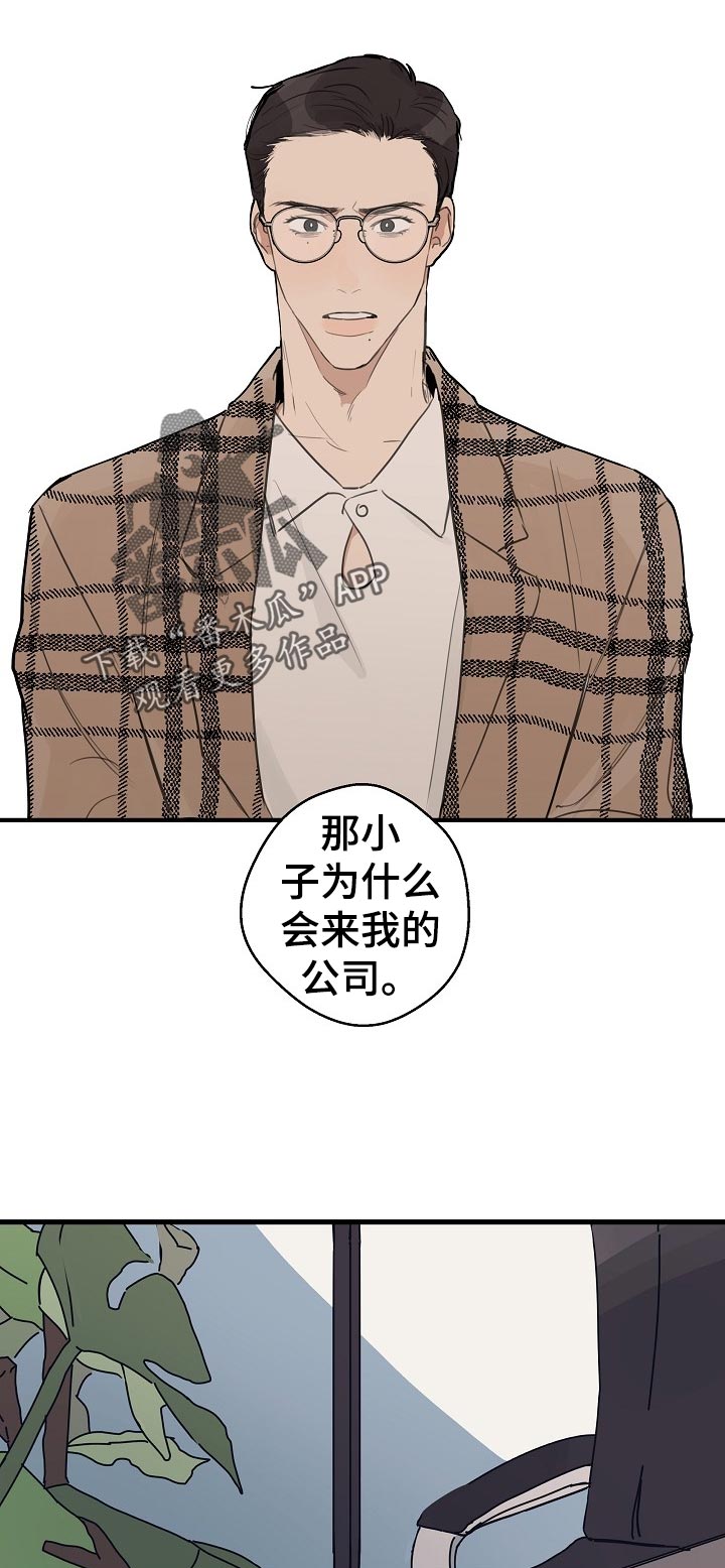 第30话 第2页