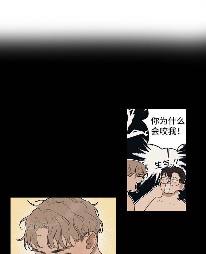 第24话 第3页