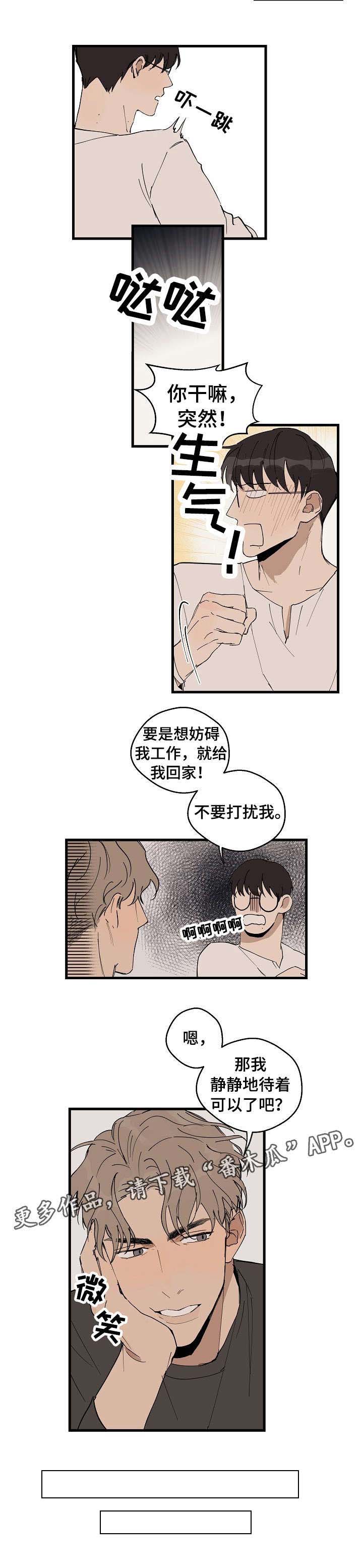 第19话 第3页