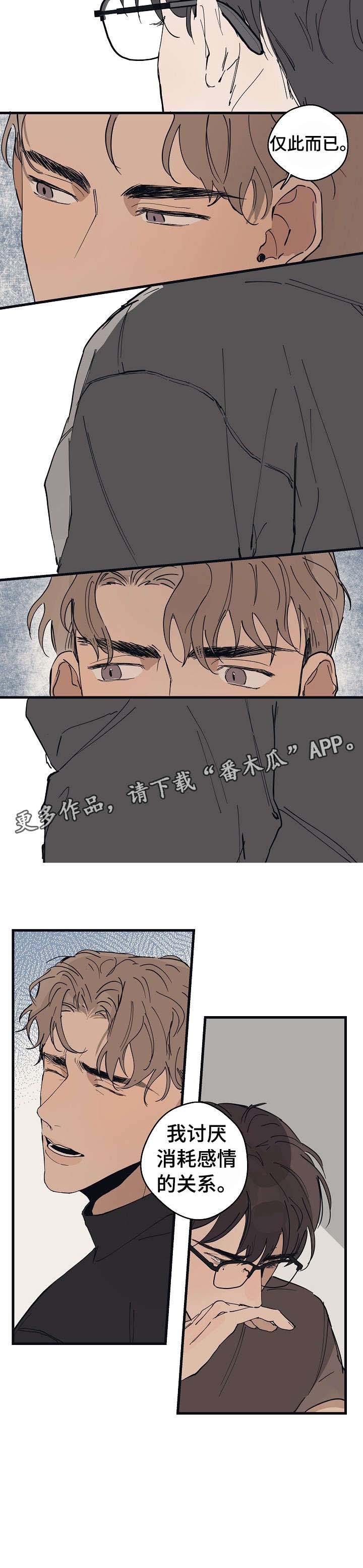 第17话 第11页