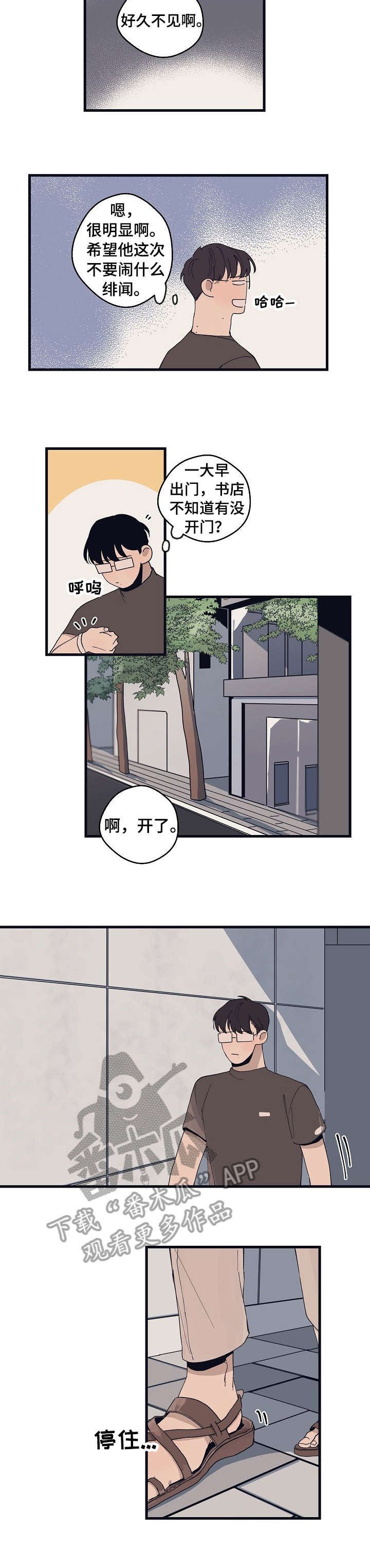 第16话 第11页