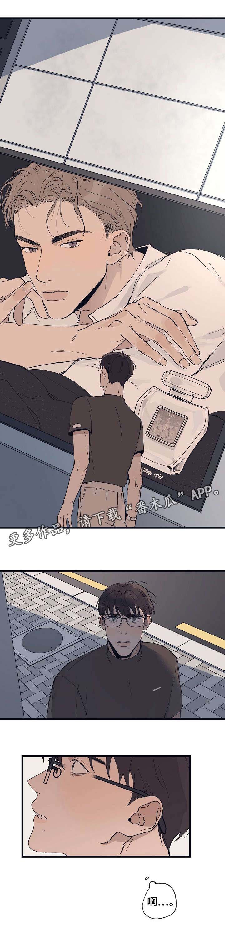 第16话 第12页