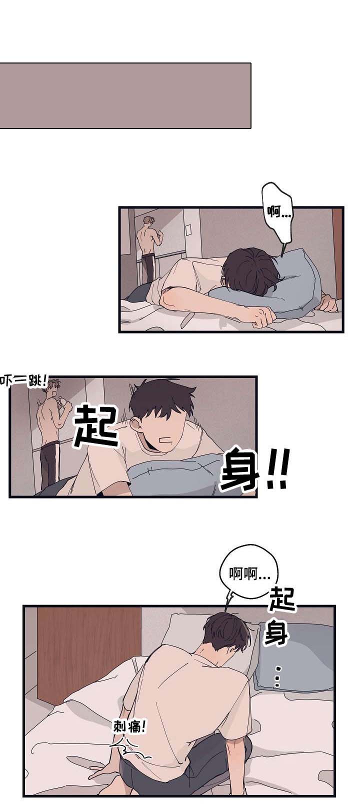 第15话 第6页