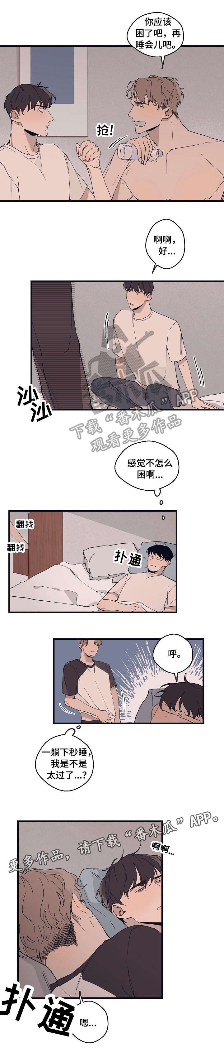 第15话 第10页