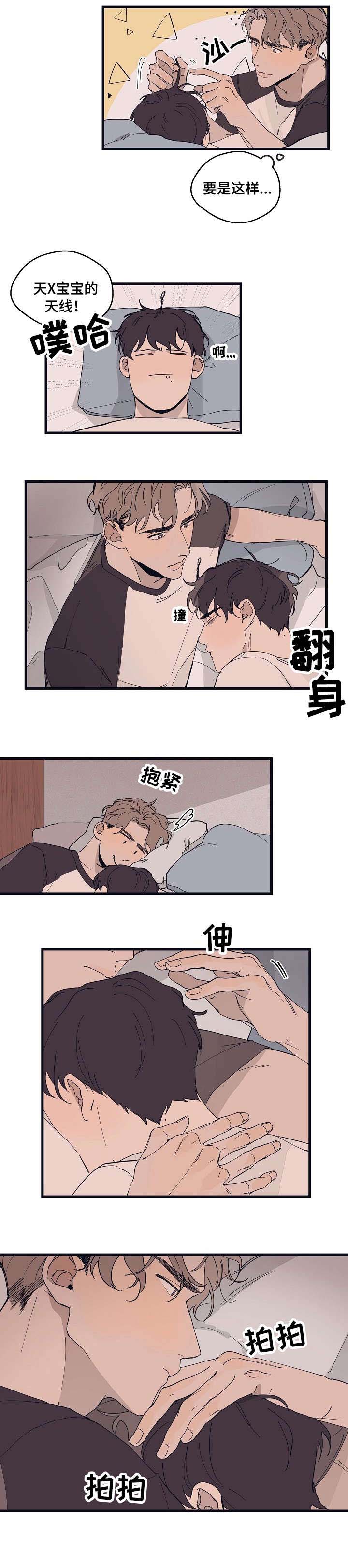 第15话 第11页