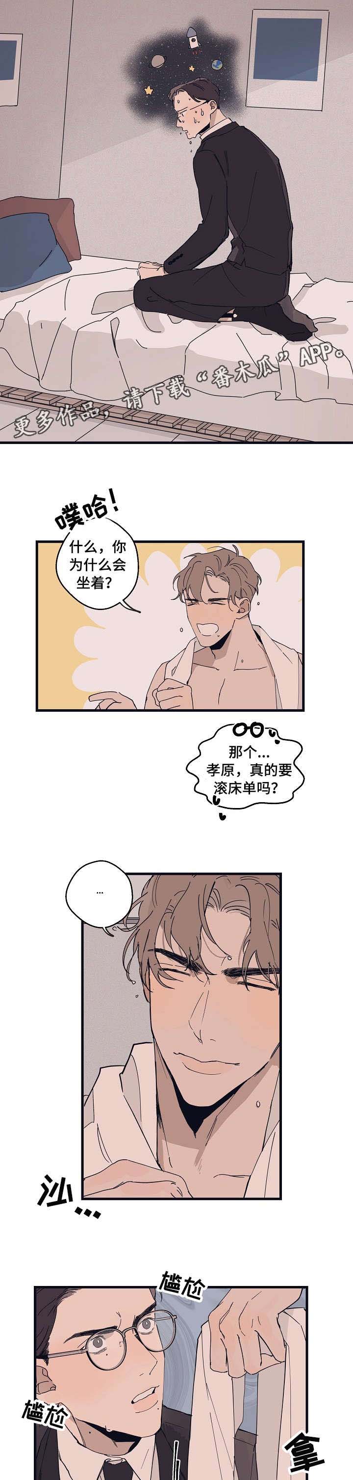 第15话 第4页